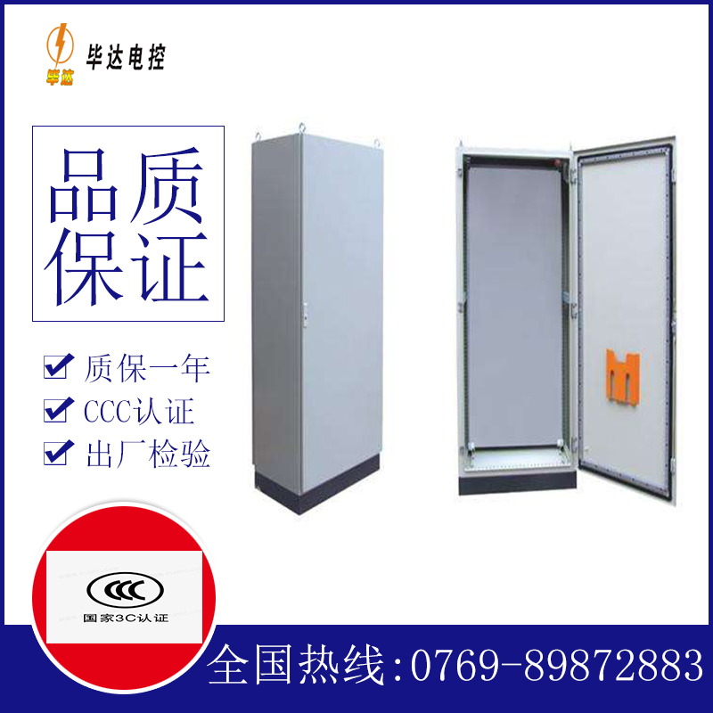 兴海仿威图柜